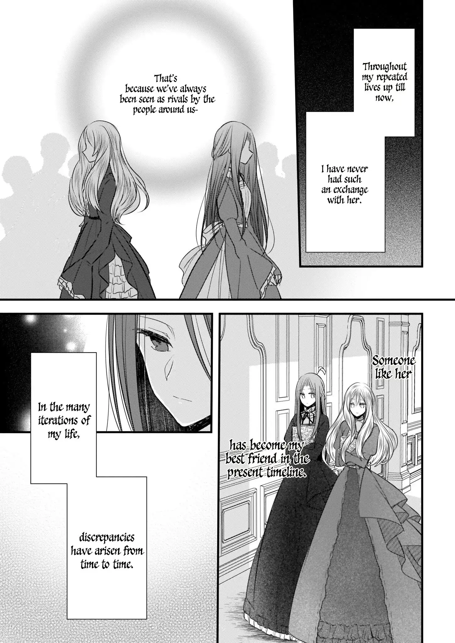 My Fiance is in Love with My Little Sister Chapter 0 22